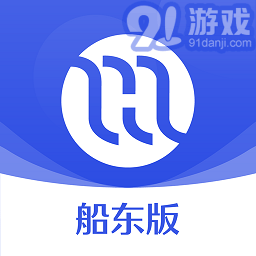 好三由智慧航运交易平台v2.1.9