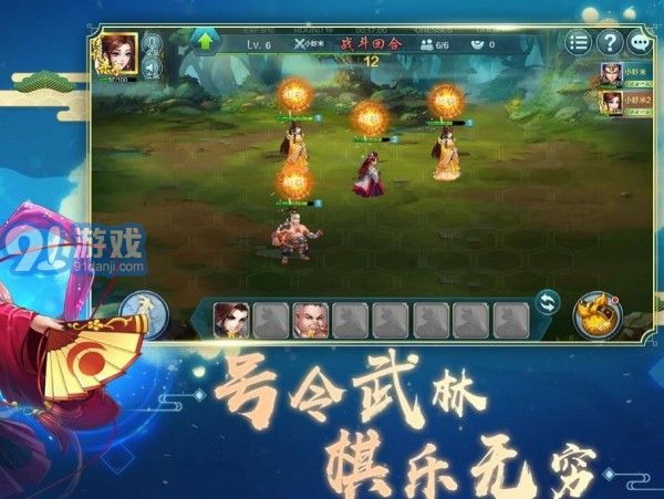 自走棋加强版v1.76截图1