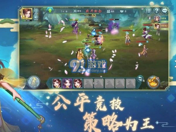 自走棋加强版v1.76截图2