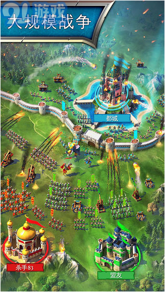 帝国霸略v1.2.10截图2