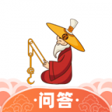 太公问答v3.9.7