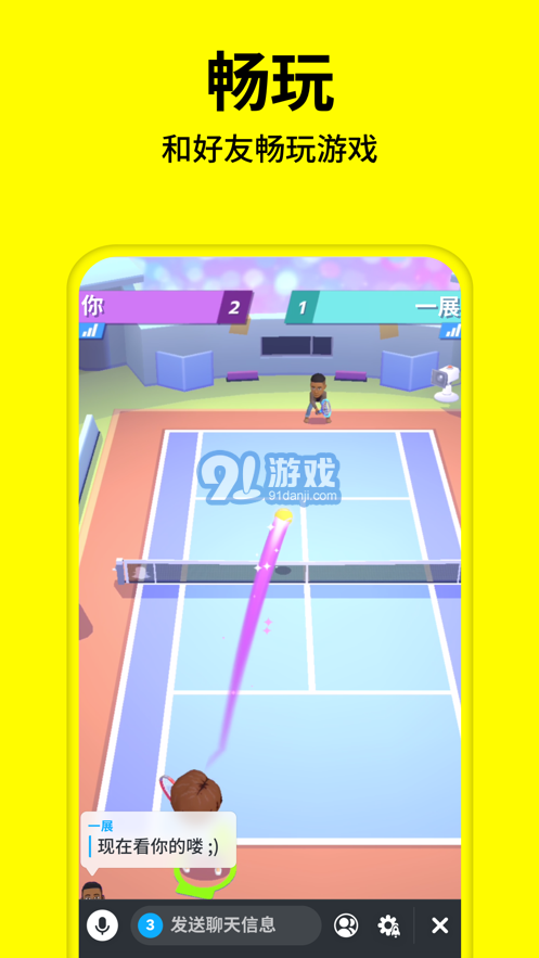 色拉布相机v11.50.0.7截图3