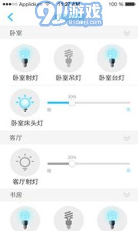 安居小宝智能摄像机APP 3.4.1v1.101截图2