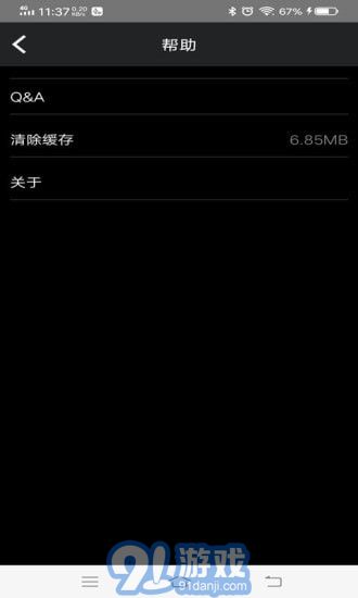 奥迪行车记录仪v1.0.13截图5