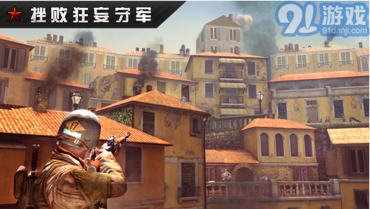 火线指令:战柏林v1.1.12截图3