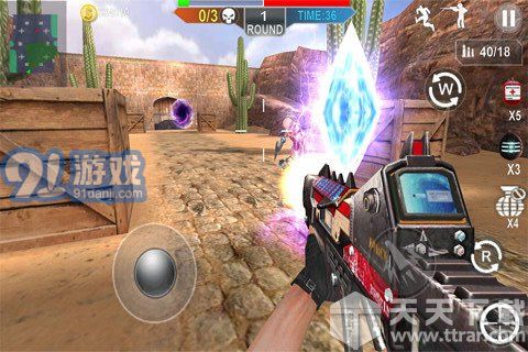 火线精英3d免费版v1.7截图3