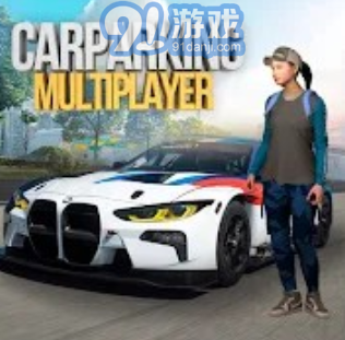 CarParking多人停车场v1.8