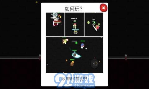 小小拳击手v1.16截图1