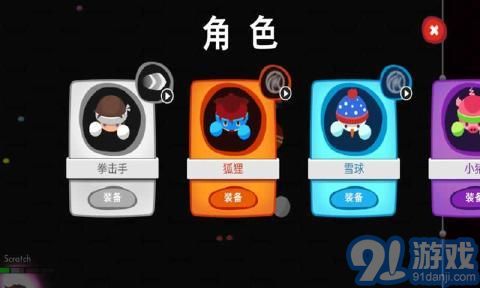 小小拳击手v1.16截图5