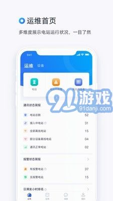 小麦v1.5.12截图1