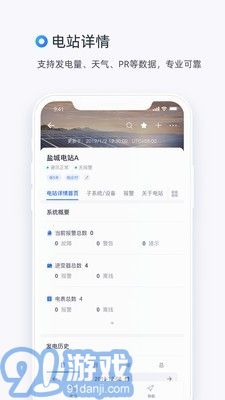 小麦v1.5.12截图2