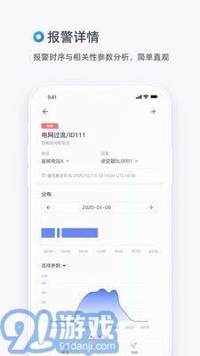 小麦v1.5.12截图4