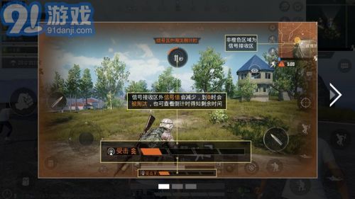 孤岛行动手机版v1.7截图1