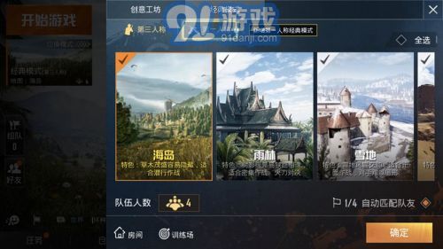 孤岛行动手机版v1.7截图2