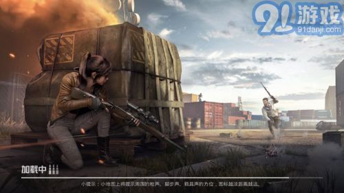 孤岛行动手机版v1.7截图3