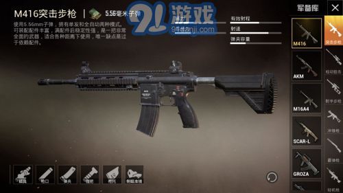 孤岛行动手机版v1.7截图4
