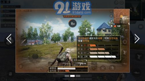孤岛行动手机版v1.7截图5