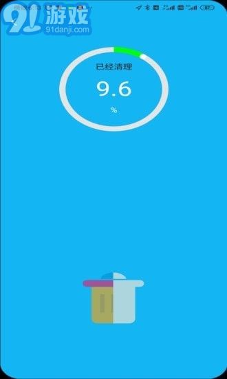 火箭省电宝v4.0.62截图1