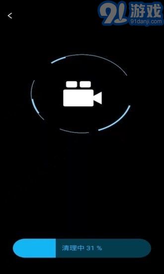 火箭省电宝v4.0.62截图2