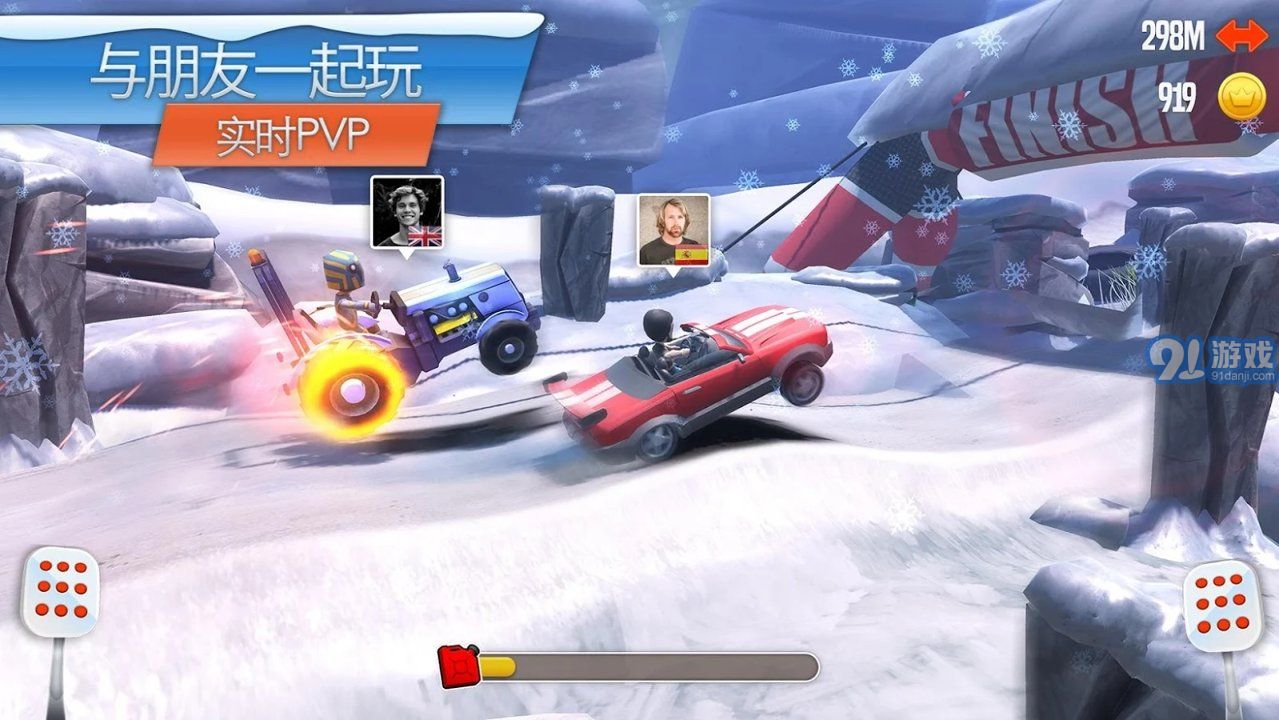 火箭赛车v1.7截图3