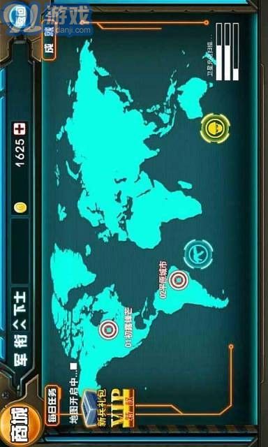 火线狙击2v1.6截图2