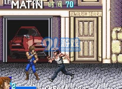 双截龙中文版v2.37截图1