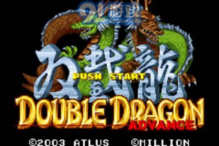 双截龙中文版v2.37截图3