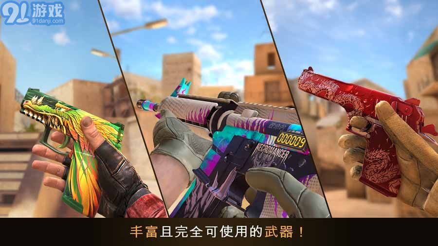 对峙2本v0.21.6截图1