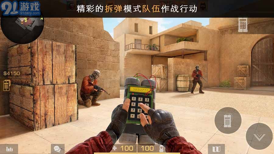 对峙2本v0.21.6截图5