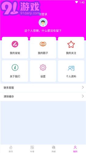 小奶狗APPv1.13截图4
