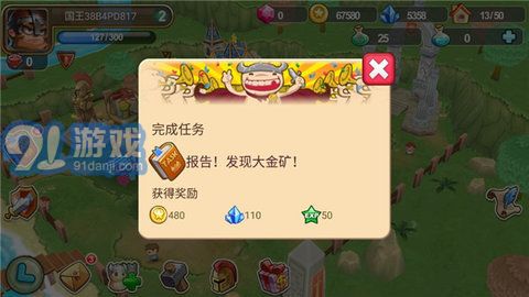 小小帝国无限魔酒v1.24.0v1.26.3截图3
