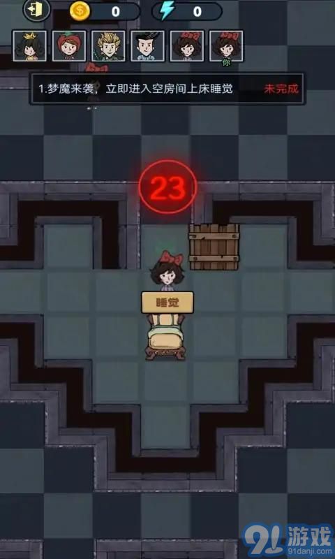 小小梦魔v1.0.13截图3