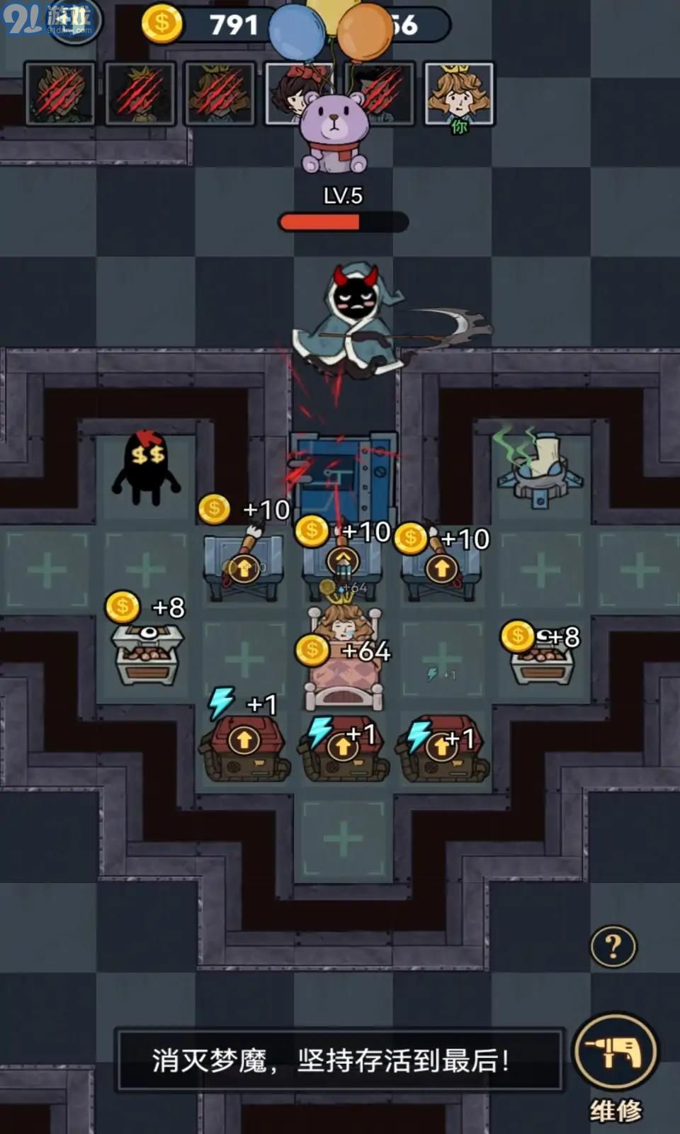 小小梦魔v1.0.13截图4