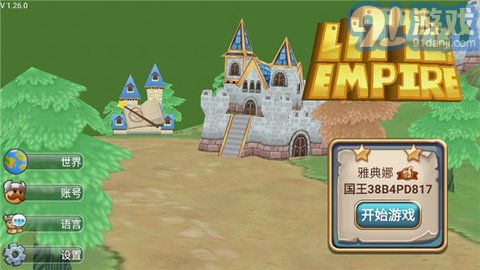 小小帝国v1.26.3截图1