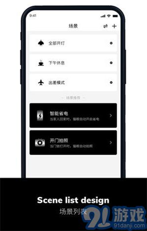 小威管家v5.20.04截图2