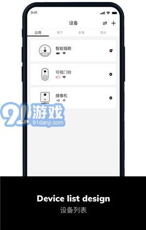 小威管家v5.20.04截图3