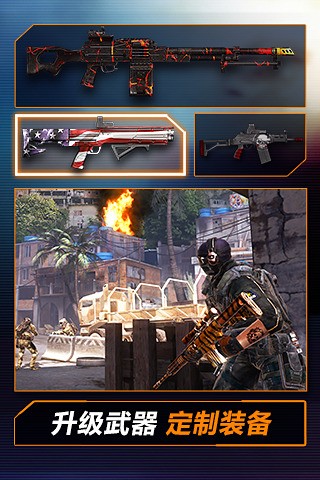 火线指令2苹果版v1.7截图1