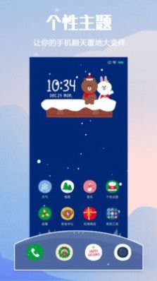 小米主题壁纸v0.7截图1