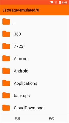 小米主题编辑器v2.4截图3