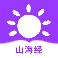 山海经v1.10