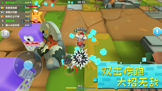 小小英雄安装正版v1.0.2.8截图2