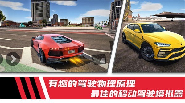 极速模拟驾驶赛车v1.3截图1