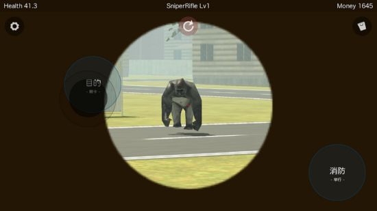 好岛无限金币版v1.4截图1