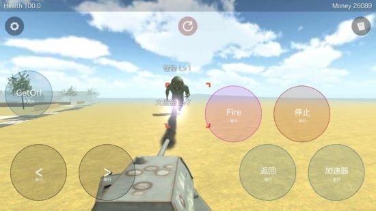 好岛无限金币版v1.4截图3