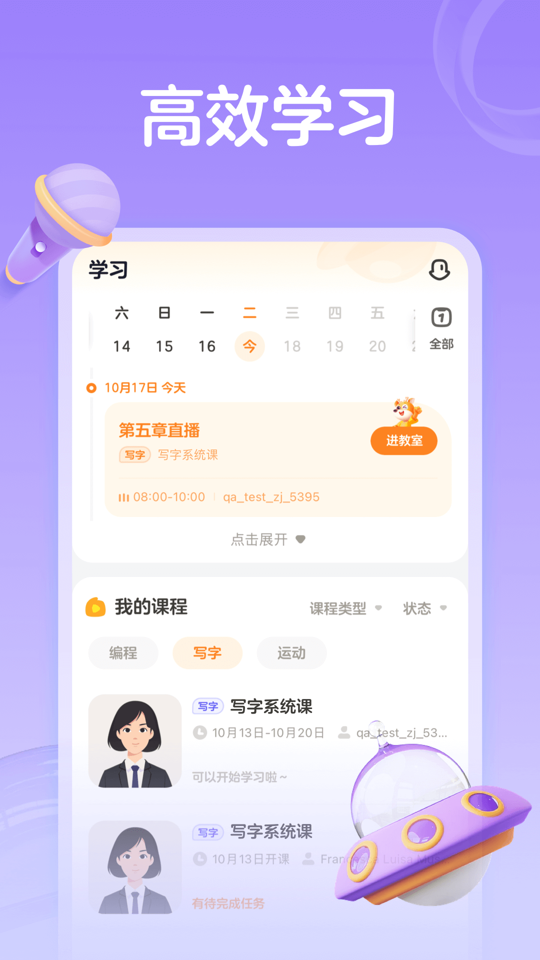 小鹿v1.0.11截图1