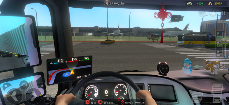 卡车之星苹果版v1.0.1507截图2