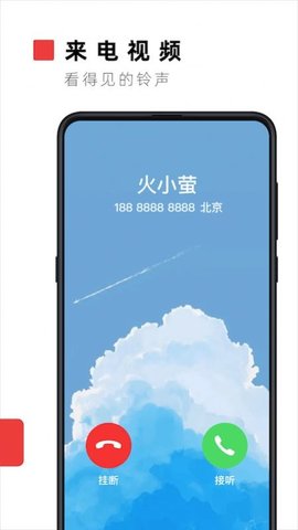 火萤壁纸v1.0.4截图1