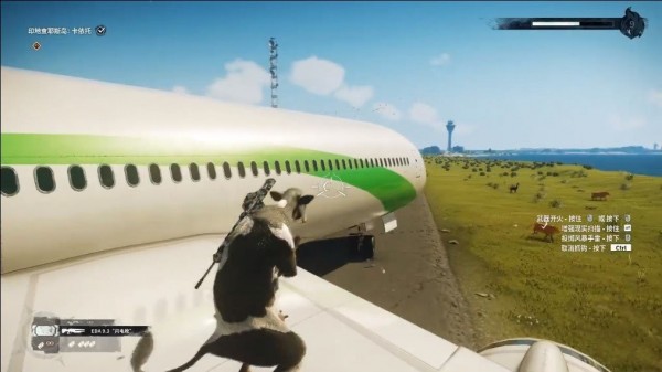 奶牛特工v1.7截图2