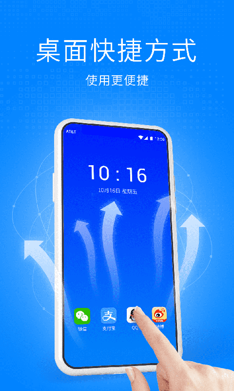 双开空间v1.0.11截图4