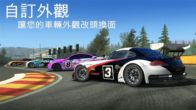 巅峰赛车v1.0.9截图2